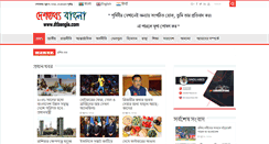 Desktop Screenshot of dtbangla.com